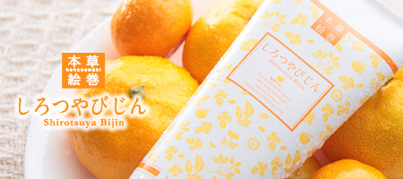 しろつやびじん