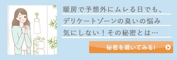 日本バストサイズ地図 全国平均の調査結果 夜の保健室