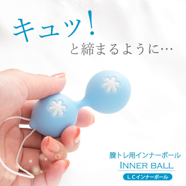 膣トレ用インナーボール