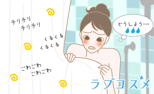 どうしよう…