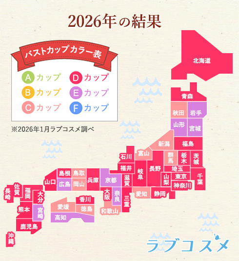 バスト地図