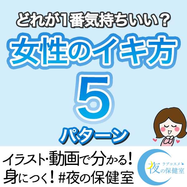 生理のセックス（せっくす）、どうしてるの？デリケートな時期、彼にエッチしたいと言われたら…